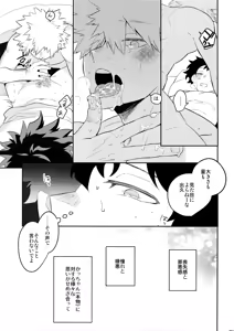 Page 16 of PLAY DOLLS - preview thumbnail