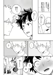 Page 21 of PLAY DOLLS - preview thumbnail