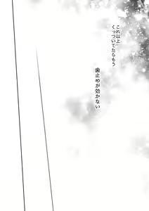 Page 25 of PLAY DOLLS - preview thumbnail
