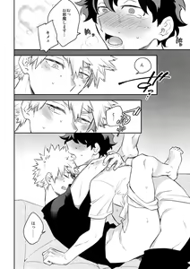Page 29 of PLAY DOLLS - preview thumbnail