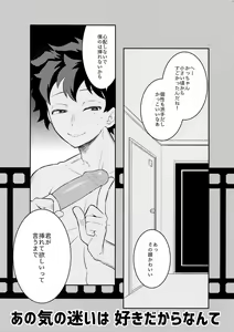 Page 44 of PLAY DOLLS - preview thumbnail
