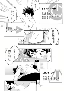 Page 7 of PLAY DOLLS - preview thumbnail