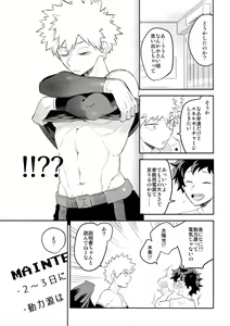 Page 10 of PLAY DOLLS - preview thumbnail