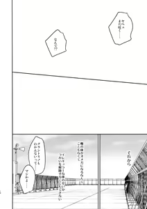 Page 15 of HEVEN OR HELL! - preview thumbnail