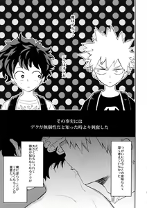 Page 4 of HEVEN OR HELL! - preview thumbnail