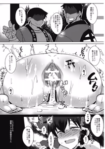 Page 12 of Touhou Kouinroku - preview thumbnail