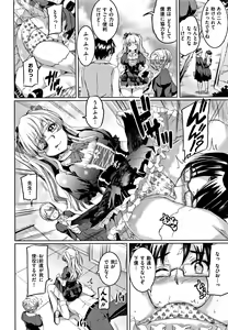 Page 109 of Shirushi - preview thumbnail