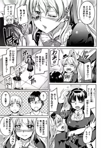 Page 110 of Shirushi - preview thumbnail