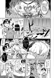 Page 124 of Shirushi - preview thumbnail