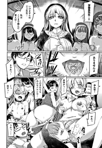 Page 137 of Shirushi - preview thumbnail