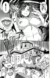 Page 148 of Shirushi - preview thumbnail