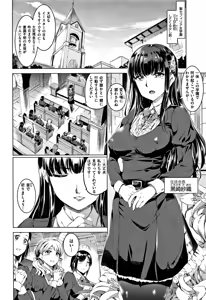 Page 175 of Shirushi - preview thumbnail