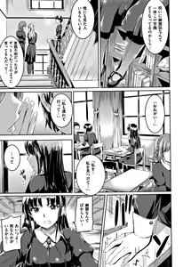 Page 52 of Shirushi - preview thumbnail