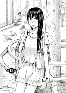 Page 125 of Imouto! Android Vol.2 - preview thumbnail