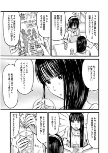 Page 127 of Imouto! Android Vol.2 - preview thumbnail