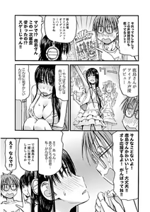 Page 131 of Imouto! Android Vol.2 - preview thumbnail