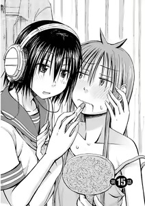 Page 171 of Imouto! Android Vol.2 - preview thumbnail