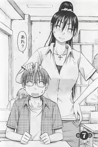 Page 171 of Imouto! Android Vol.1 - preview thumbnail