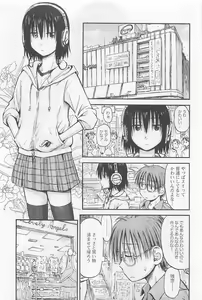 Page 36 of Imouto! Android Vol.1 - preview thumbnail