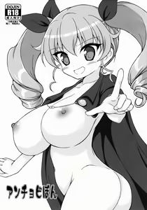 Anchovy Bon — hentai manga cover on Fhentai