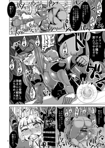 Page 5 of HYBREED ~Shinkai Tsuki Kanmusu Shussan Kiroku~ - preview thumbnail