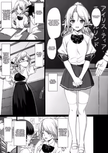 Page 4 of Enjo Kouhai - preview thumbnail