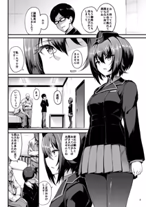 Page 4 of Kuromorimine Ryoujoku -Zenjitsu Shou- - preview thumbnail