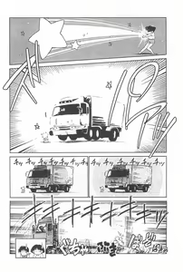 Page 4 of Momomomomo - preview thumbnail