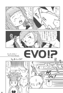Page 43 of Digitama 03 - preview thumbnail