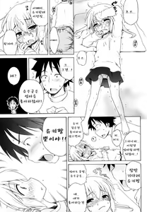 Page 107 of Onii-chan ga, Suki. (decensored) - preview thumbnail