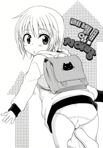 Page 116 of Onii-chan ga, Suki. (decensored) - preview thumbnail