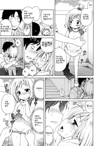 Page 165 of Onii-chan ga, Suki. (decensored) - preview thumbnail