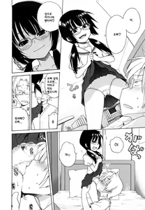 Page 182 of Onii-chan ga, Suki. (decensored) - preview thumbnail