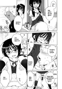 Page 183 of Onii-chan ga, Suki. (decensored) - preview thumbnail