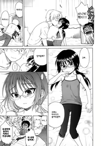 Page 187 of Onii-chan ga, Suki. (decensored) - preview thumbnail