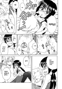 Page 189 of Onii-chan ga, Suki. (decensored) - preview thumbnail
