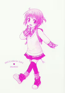 Page 205 of Onii-chan ga, Suki. (decensored) - preview thumbnail