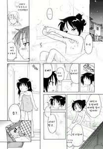 Page 64 of Onii-chan ga, Suki. (decensored) - preview thumbnail