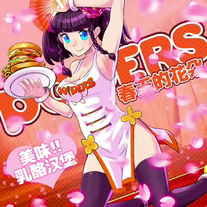 Page 115 of Pop'n Music - Unreleased - preview thumbnail