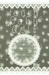 Page 14 of FANCY BABY DOLL - preview thumbnail