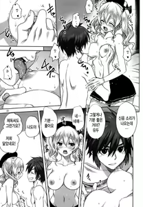 Page 11 of Kanmusu to Issho -Kashima Hen- | 칸무스와 함께 -카시마편- - preview thumbnail