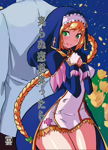 Minoranu Koi ga Minottara - hentai manga cover image
