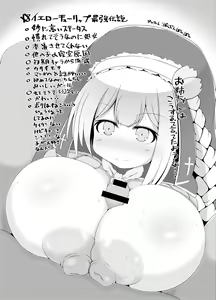 Page 19 of Minoranu Koi ga Minottara - preview thumbnail