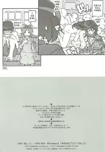 Page 36 of CANDY BELL 11 - preview thumbnail