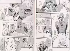 Page 5 of TEH - preview thumbnail