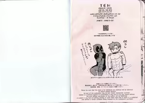 Page 10 of TEH - preview thumbnail