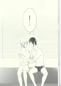 Page 22 of Soujuku Shounen - preview thumbnail