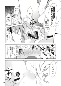 Page 11 of Boku no Danchou wa [Mate] ga Dekinai - preview thumbnail