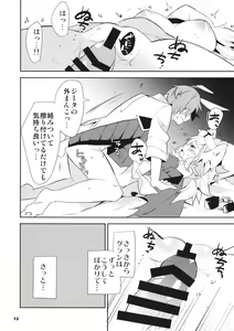Page 13 of Boku no Danchou wa [Mate] ga Dekinai - preview thumbnail