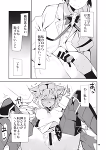 Page 14 of Boku no Danchou wa [Mate] ga Dekinai - preview thumbnail